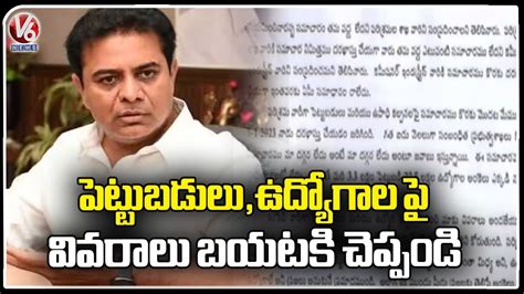 Padmanabha Reddy Demands Minister KTR To Release Details About