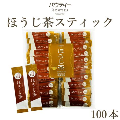 柳屋茶楽パウティー 煎茶 スティック 1000本入り 緑茶 業務用 インスタントティー 粉末 粉茶 パウダー ポーション お茶 おちゃ 紅茶