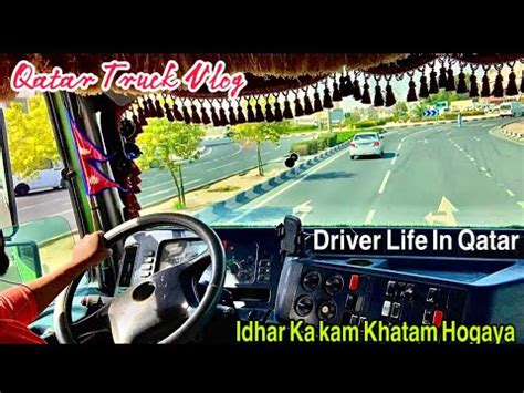 Idhar Ka Kaam Khatam Hogaya Ab Kya Hoga Qatar Truck Vlog