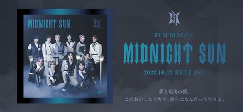 Jo1 6th Single『midnight Sun』チェーン別購入者先着特典決定！※22103「その他一般店」対象店舗追記｜jo1