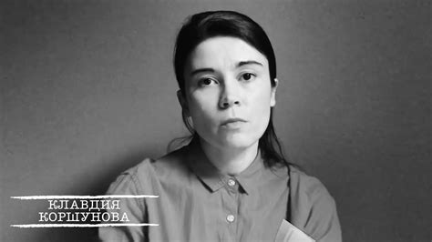 #помогиврачам // Клавдия Коршунова - YouTube