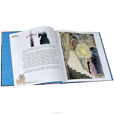 Спящая красавица — Шарль Перро купить книгу в Киеве (Украина) — Книгоград