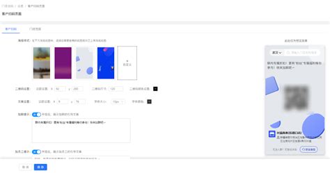 企业微信怎么建群 ？企业微信如何快速裂变社群？ 说明书网