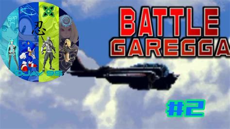 DJay 95 Plays Battle Garegga Arcade Longplay 2 2 YouTube