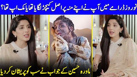 Did Mawra Put Real Mud On Her Face Or It Was Makeup Nouraz Mawra