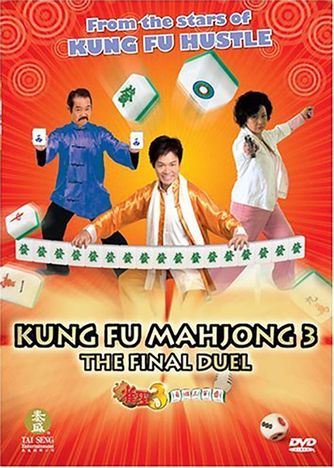 雀圣3自摸三百番kung Fu Mahjong 3 The Final Duel 电影 腾讯视频