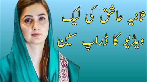 Sania Ashiq Leak Video Sania Ashiq Naked Leak Video Sania Ashiq