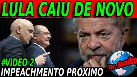 Lula Cai Pela Segunda Vez Agora Falta Pouco A Hipocrisia