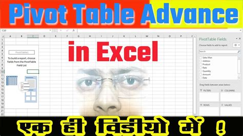 Advance Pivot Table In Excel Kaise Banaye Report Summary Slice Time Line And Chart By Pivot