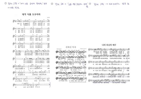 20221005 수요기도회 찬양 보아스찬양단 하늘꿈연동교회