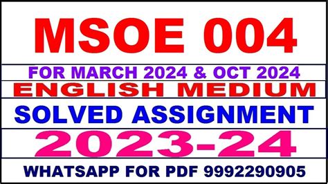 Msoe 004 Solved Assignment 2023 24 Msoe 4 Solved Assignment In