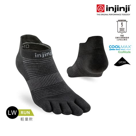 Injinji Run Nx