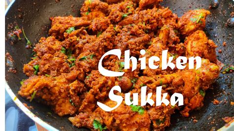 Mangalorean Chicken Sukka Recipe Youtube