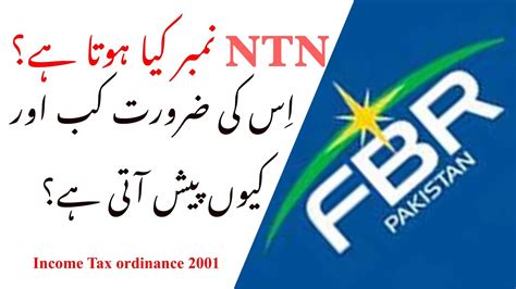 What Is NTN How Can We Register On FBR Income Tax Ordinance 2001