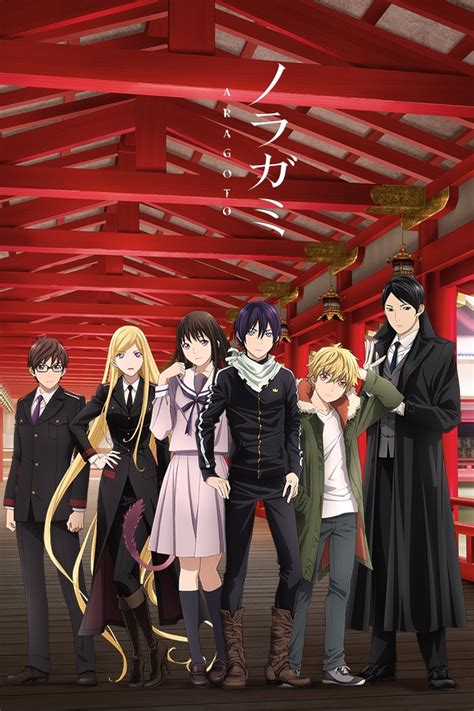 Noragami: Aragoto | Anime Voice-Over Wiki | Fandom