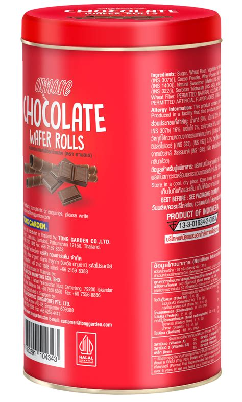 Amore Wafer Rolls Chocolate 280g 4343