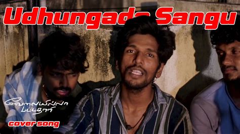 Udhungada Sangu Song Recreation Velai Illa Pattathari Prem Kumar Sai