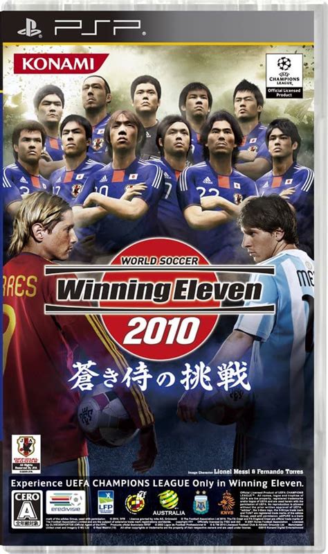 ウイニングイレブン Psp 蒼き侍の挑戦 携帯用ゲームソフト