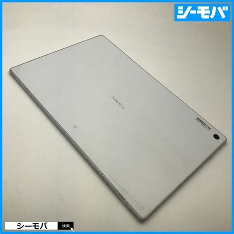 Ruun Docomo Xperia Tablet Z So E Gb Android