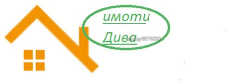 Хасково, Имоти ”Дива” Продажба 4500 кв.м В регулация (УПИ) Без ток Без ...