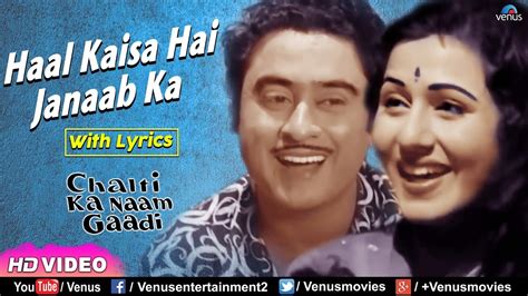 Haal Kaisa Hai Janaab Ka | Chalti Ka Naam Gaadi | Kishore Kumar | Madhubala | Evergreen Hindi ...