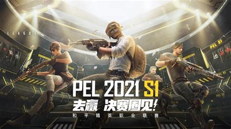 Pubg Mobile Global Championship 2022 Pel Qualifier Sforum