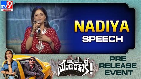 Nadiya Speech At Ante Sundaraniki Pre Release Event Tv Youtube