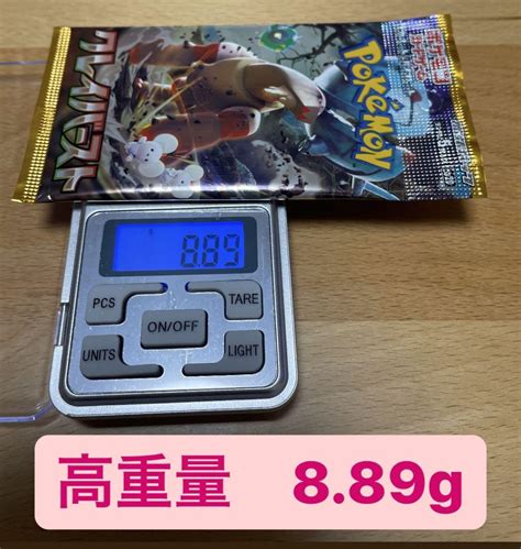 【高評価】クレイバースト 高重量パック ポケモンカード ポケカ メルカリ