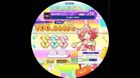 Maimai DX FESTiVAL Knight Rider Master SSS YouTube