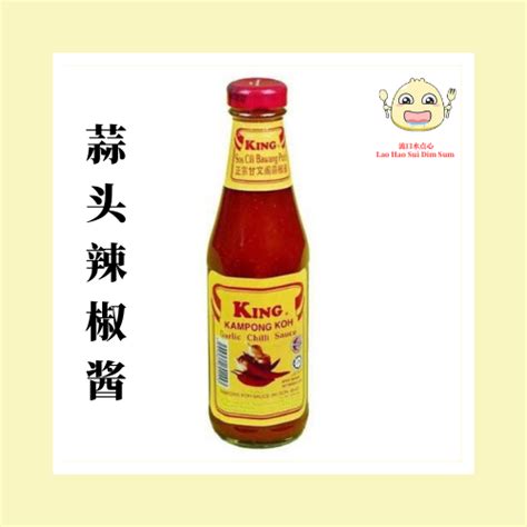 Kampong Koh Dim Sum Chili Sauce G