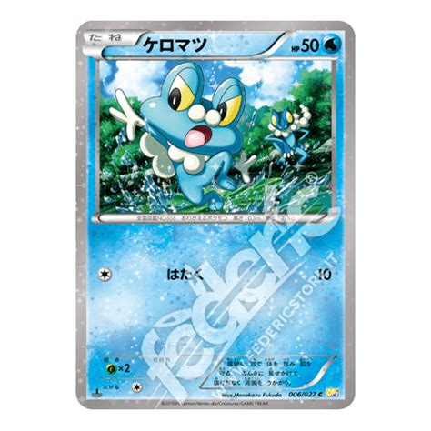 Froakie Shine Comune Prima Edizione Jp Mint Federicstore