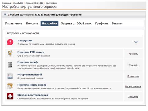 Аренда VPS cерверов, VDS хостинг