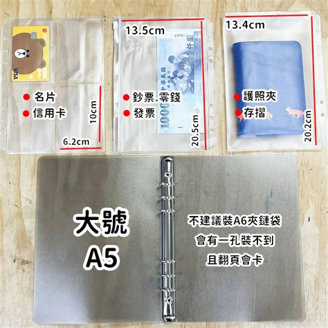 【a5a6活頁夾】6孔活頁本 活頁夾 活頁簿 理財本 記帳本 六孔夾 理財收納本 鈔票收納 存摺收納【rs1489】 Life365