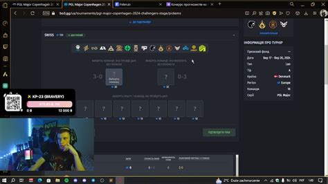 Pick Em Pgl Major Copenhagen Opening Stage Youtube