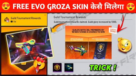 Free Evo Groza Skin Kaise Milega Guild Evo Groza Skin Kaise Nikale