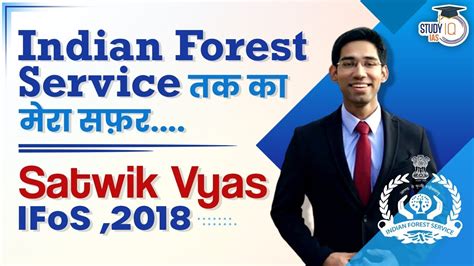 Journey Of An Indian Forest Service Officer IFoS By Satvik Vyas IFoS