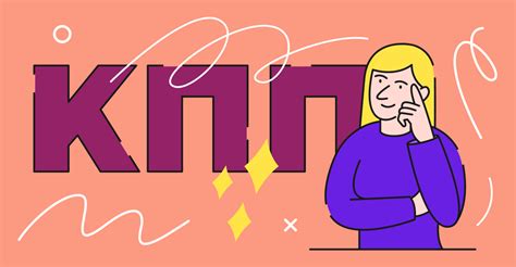 Что такое КПП для бизнеса — Для чего нужен код КПП — Онлайн-журнал ...