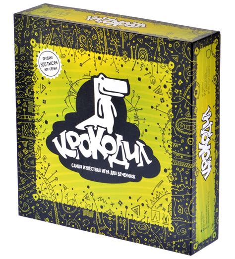 Настольная игра Крокодил - купить настольную игру по низким ценам с ...