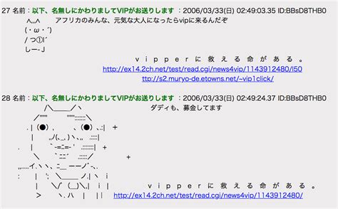 平成も終わるので、2ちゃんで知り合った人に会いに行った話。