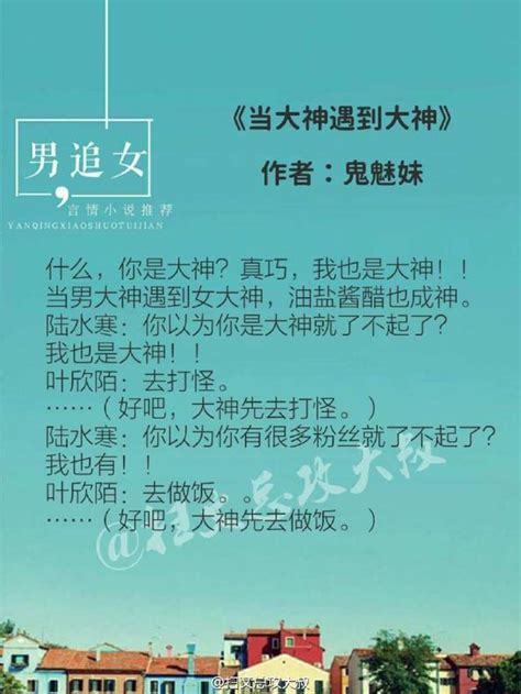 女追男隔層紗，但是男追女沒錯吧，看看他們都是怎麼追的 每日頭條