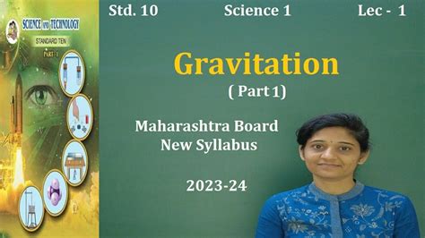 Ch Gravitation Part Science Std Maharashtra Board Kepler