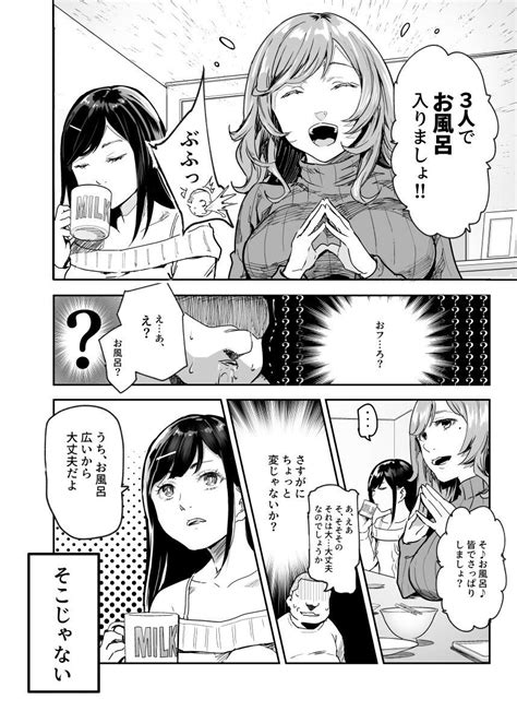 お姉さんが洗ってあげるからね一緒に入ってオッケーなお誘い視線アリの女の子入浴画像