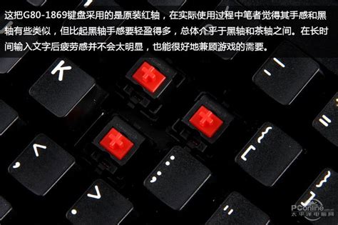 经典焕新颜 Cherry G80 1869键盘图赏键鼠外设图赏太平洋科技