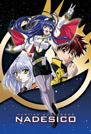 Martian Successor Nadesico Anime Mangas 1996 SensCritique