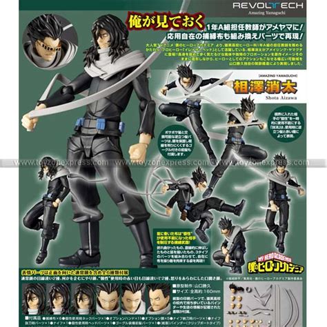 Revoltech Amazing Yamaguchi My Hero Academia Shota Aizawa Toyzone Xpress