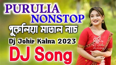 Purulia Nonstop 2023 Dj Johir Kalna Matal Dance Spl Youtube