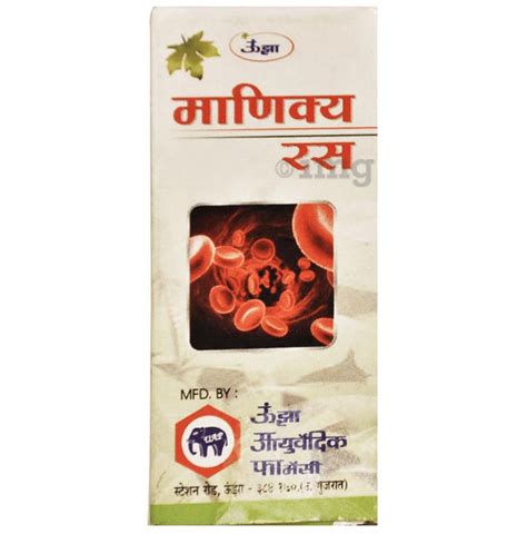 Unjha Manikya Rasa Buy Bottle Of 5 0 Gm Powder At Best Price In India