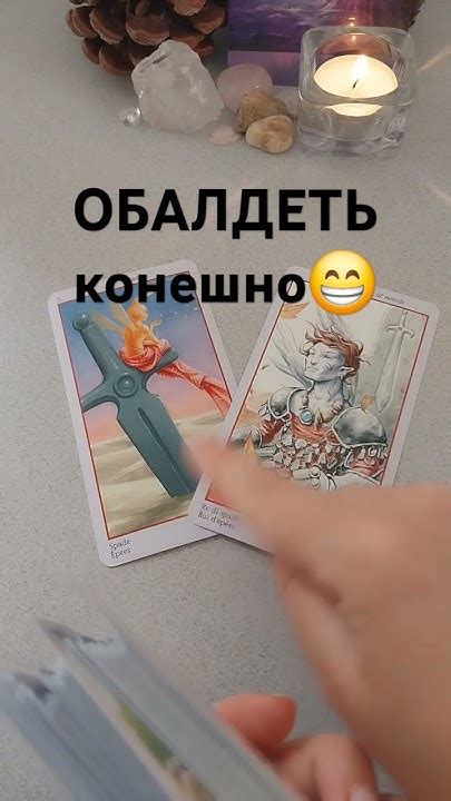 Его действия к вам 🧔🏻‍♂️👩‍ ️‍💋‍👨🏇 Youtube