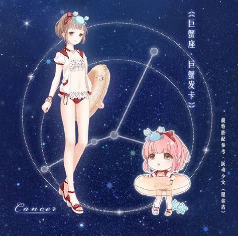 Ghim Của Megaria Suparmun Trên Zodiac Ngôi Sao Chibi Anime