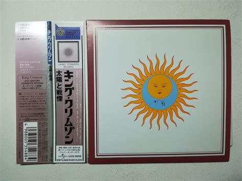 【やや傷や汚れあり】【帯付紙ジャケcd】king Crimson Larks Tongues In Aspic 1973年2004年